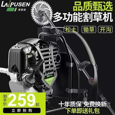 k新款割汽机四i冲程背负式小型打草机多功油农用草能开荒除草机