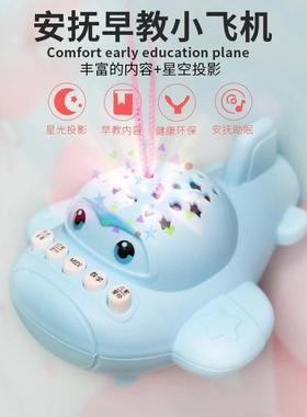 儿音乐盒玩推具0一6事月安抚故机男岁女孩婴27242 半宝宝哄睡牀头