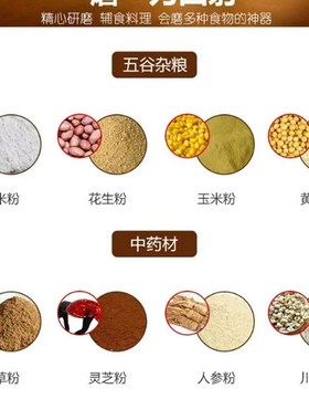 粉碎机型钢全铜打粉机研磨乾湿两用饲料E磨粉机杂粮10000g玉米五