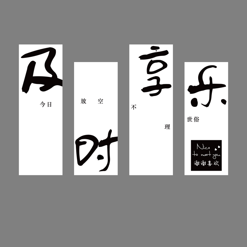 网红打卡背景拍照区布置奶茶店墙壁装饰品露营风贴纸摆件咖啡餐厅