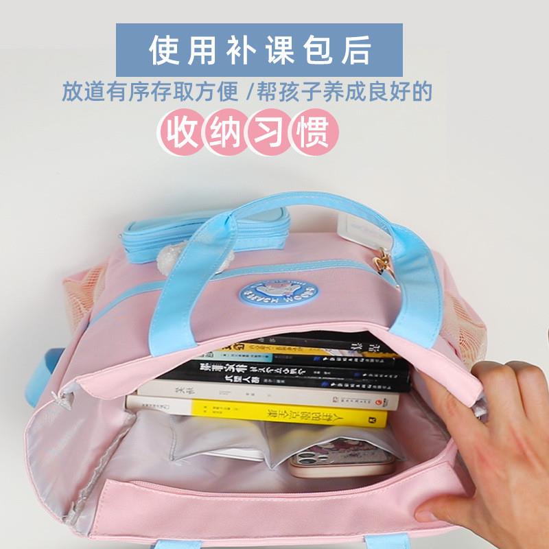 极速2023新款大容量韩版学生补课包补习袋中小学生多功能学生书袋
