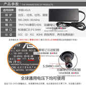 X43E 原装 X43B笔记型电脑电源配接器充 P53E P53S 华硕P43E P43S