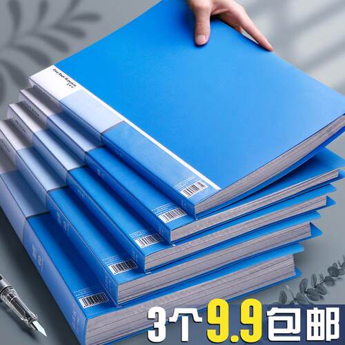 极速1set A4 Large Lever Arch File Folder with Ring Binder4pc