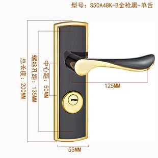 极速静音约门锁室内木门单舌门锁铜锁芯小50黑色拉丝房门锁
