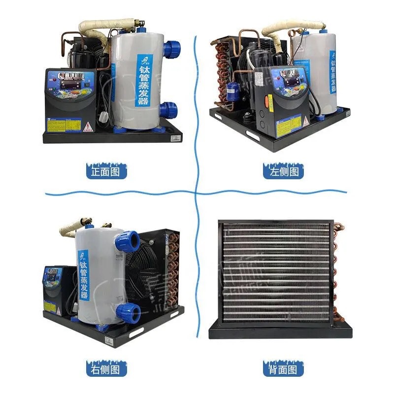 鱼缸冷水机海鲜池制冷机组工业冰水机设备小型鱼池恒温机降温养殖