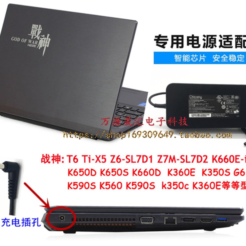 原装羣光A12-120P1A电源配接器战神K750D ADP-120MH D电脑充电线