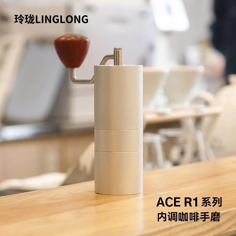 。玲珑手磨R1R2咖啡磨豆机器具手摇研磨机意式手冲机家用咖啡手磨