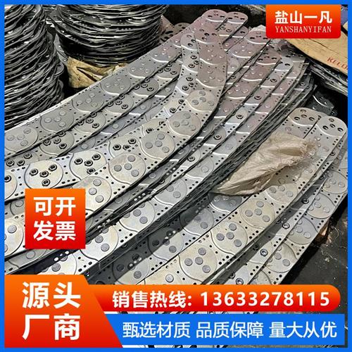 厂促供不锈钢金属拖链型钢制拖链机床电缆全封闭镀锌线缆线槽钢品