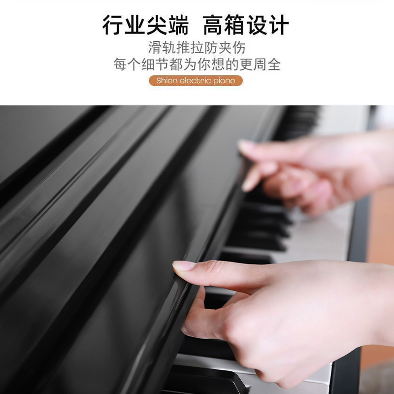 数码电钢琴便携式88键重锤电钢家用初学者专业幼师陪练电子钢琴
