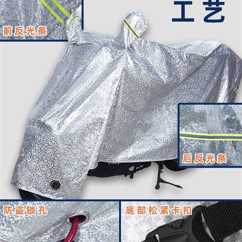 电动车防晒防雨罩电车自行车衣雅迪冠能Q9电瓶车雨衣遮阳防尘车罩