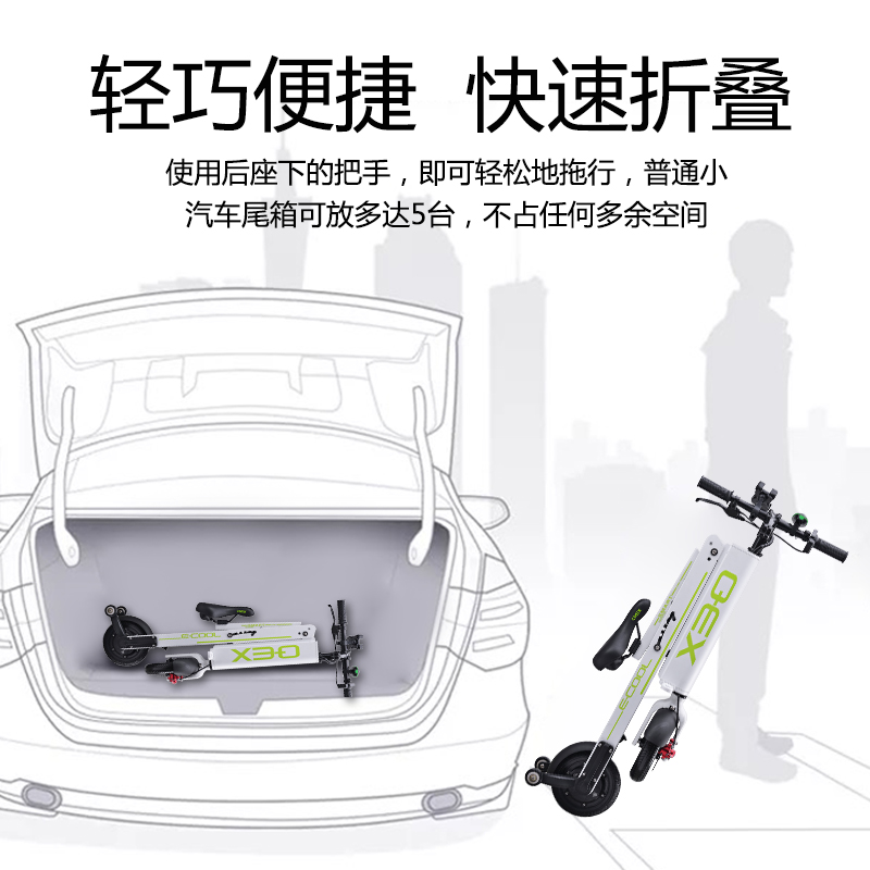 折叠电动车迷你超轻成人男女式代步自行车双轮滑板车便携式电瓶车