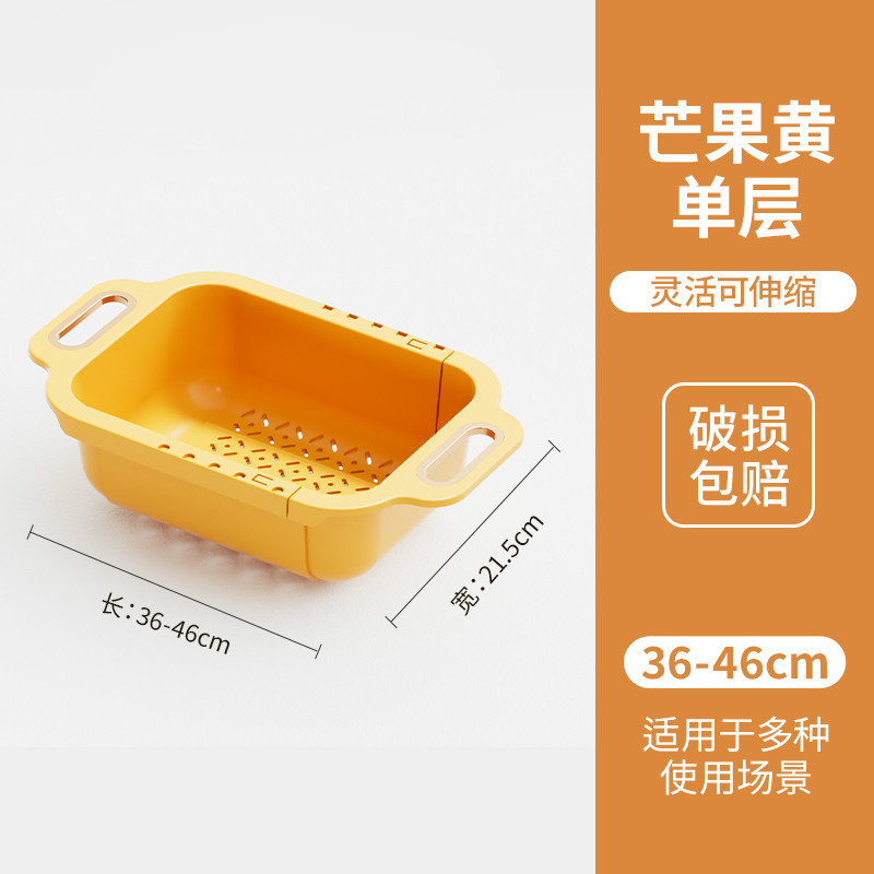 家用双层可伸缩沥水篮厨房洗菜盆沥水客厅水果盘水槽滤水篮菜篮子