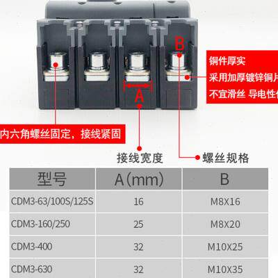 新品100A空气开关塑壳断路器4P3P三项电闸空开380V三相四线250A3P