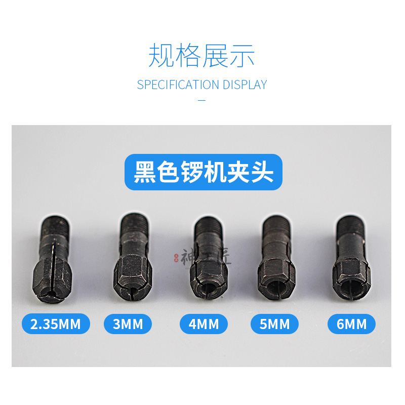 黑白夹头 手柄夹头 玉雕工具 锣机夹头 吊磨机夹头 三瓣簧锁头