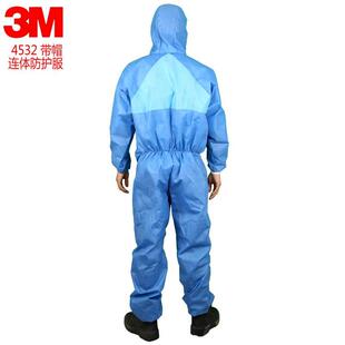 l532连体防护服辐射防粉尘工劳保防作服物防化4服连体喷漆防静电M