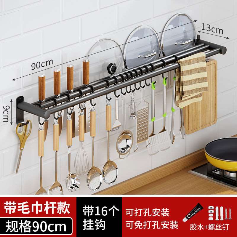 Kitchen Hanging Rod Stainless Steel Punch-free Hook Househol