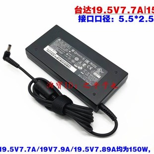 CNB5S04笔记本充电源配接器线19.5V7.7A CT5DT 原装 神舟战神TX6