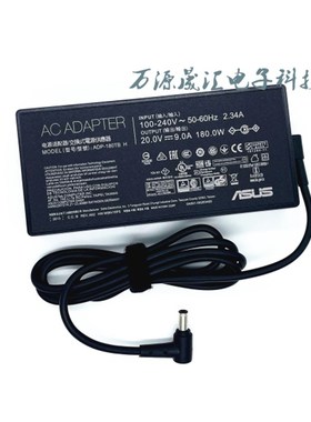 原装asus华硕天选2笔记型电脑电源配接器FA506IC电脑充电器20V9A