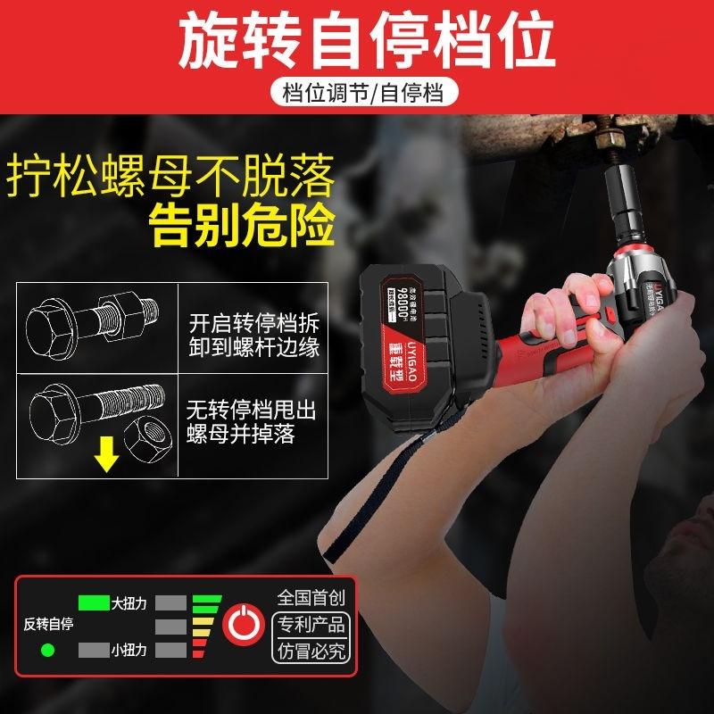 。无刷电动起子锂电充电大扭力冲击汽车角手架子工木汽修气动扳手