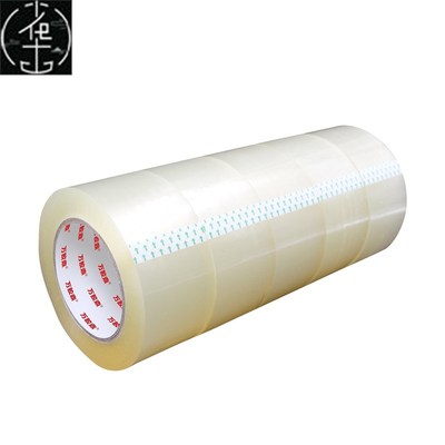 Scotch tape large wide tape express packing sealing quality1