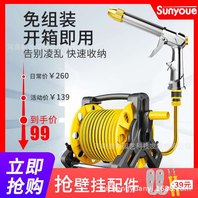 销售手提式简易水管车 洗车水枪家用花园水管架水管收纳 水管架