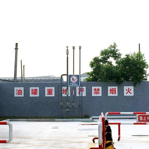 工厂车间安全生产大字标语标识标志牌建筑工地警示标语定制挂图