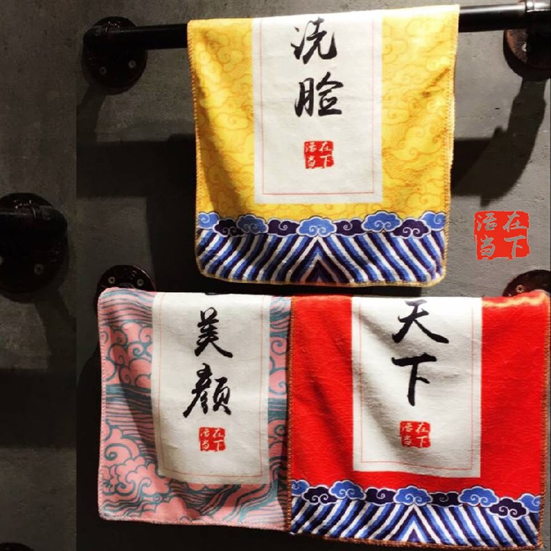 北京故宫旅游纪念品皇宫风创意面巾洗脸巾御用吸水毛巾中式礼品