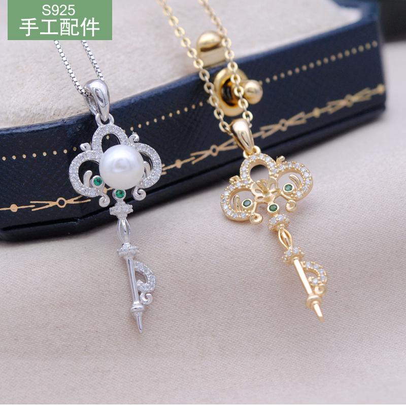 钥匙珍珠吊坠配件空托diyS925纯项链坠配饰手工银托女微镶锆石韩