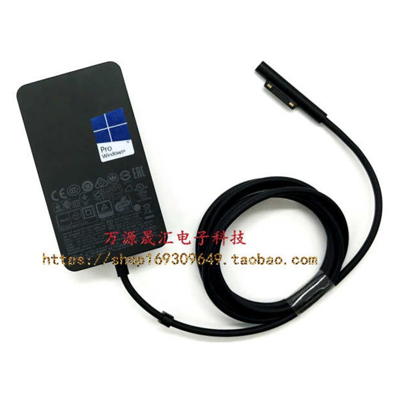 原装MSK微软Surface pro3 1631平板电脑充电器12V2.58A电源配接器