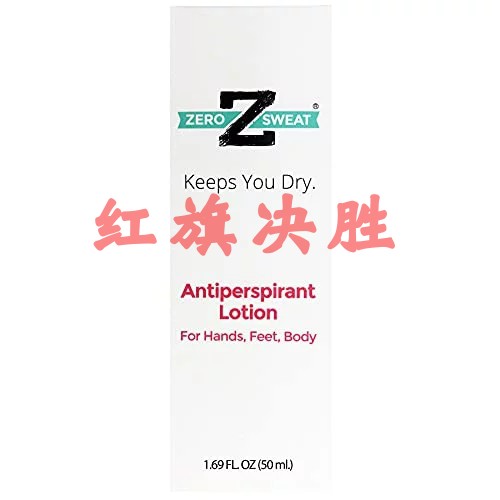 直邮ZeroSweat Antiperspirant  Deodorant Lotion 止汗