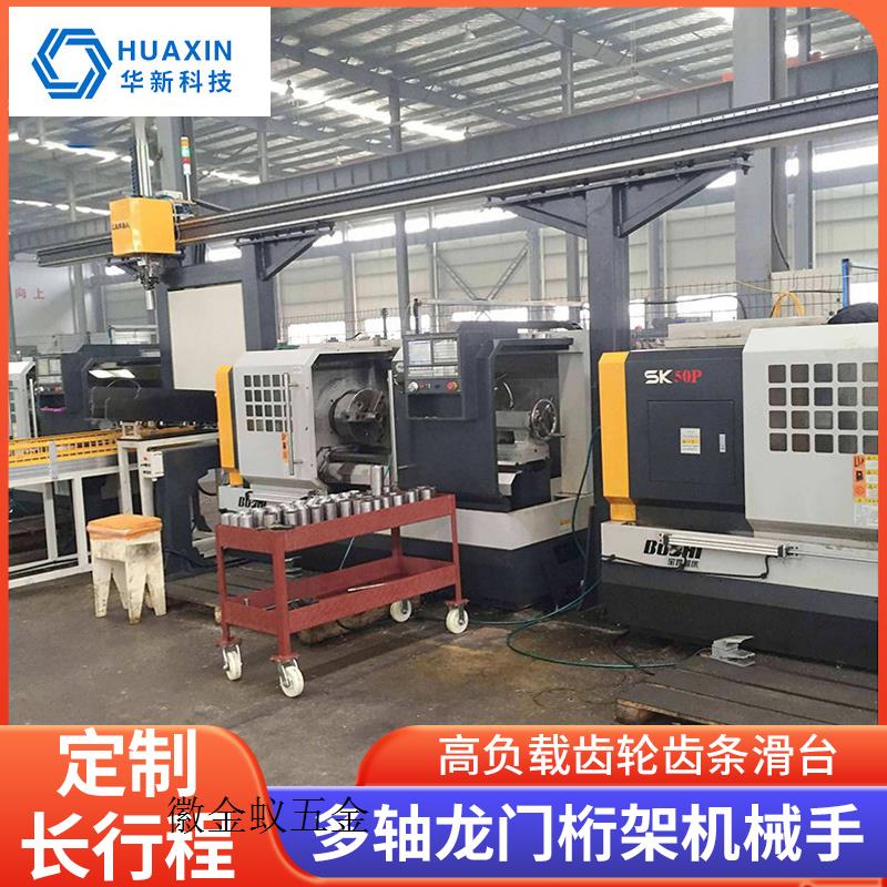 议价三轴龙门重型数控桁架机械手长行程直线齿轮齿条模组拍前询价
