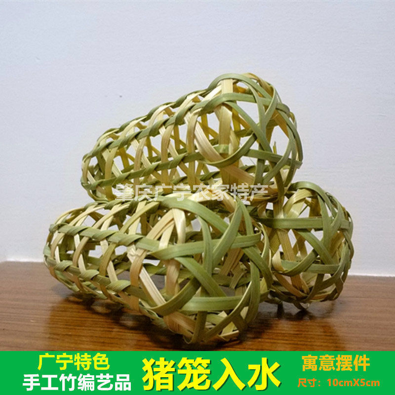 包邮广宁特色竹编手工艺品猪笼仔猪笼入水寓意摆件10cm5cm