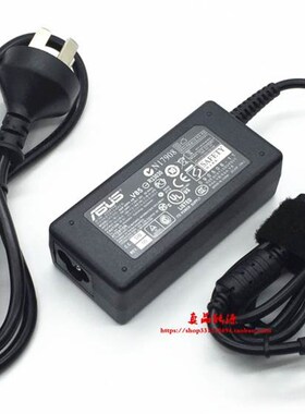 原装华硕19V2.1A充电线VX238 VC239N/H VG278Q显示器电源配接器