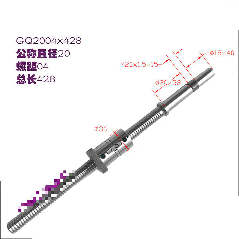 云南数控机床中托丝杆6132613661406150数控车床XZ轴滚珠丝杠FD3