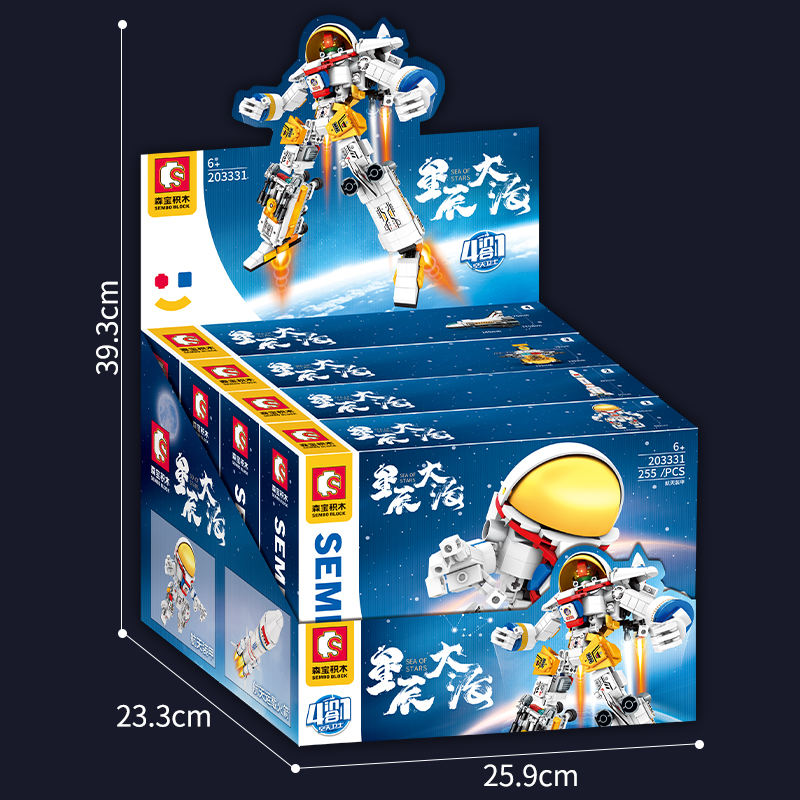 森宝4合1空天卫士变形机器人金刚航天宇航员组装模型男孩拼装积木