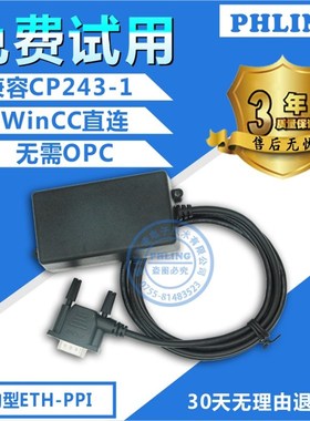 CP243i 简约型 S7-200以太网PPI电缆 PPI转以太网模块