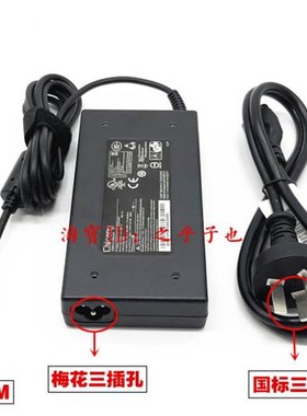 原装镭波Rabook F007 游戏笔记型电脑电源配接器19.5V6.15A充电线