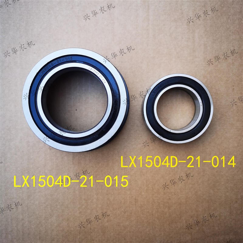 东方红LX1504-1804拖拉机配件离合器主副分离轴承lx1504D-21-014