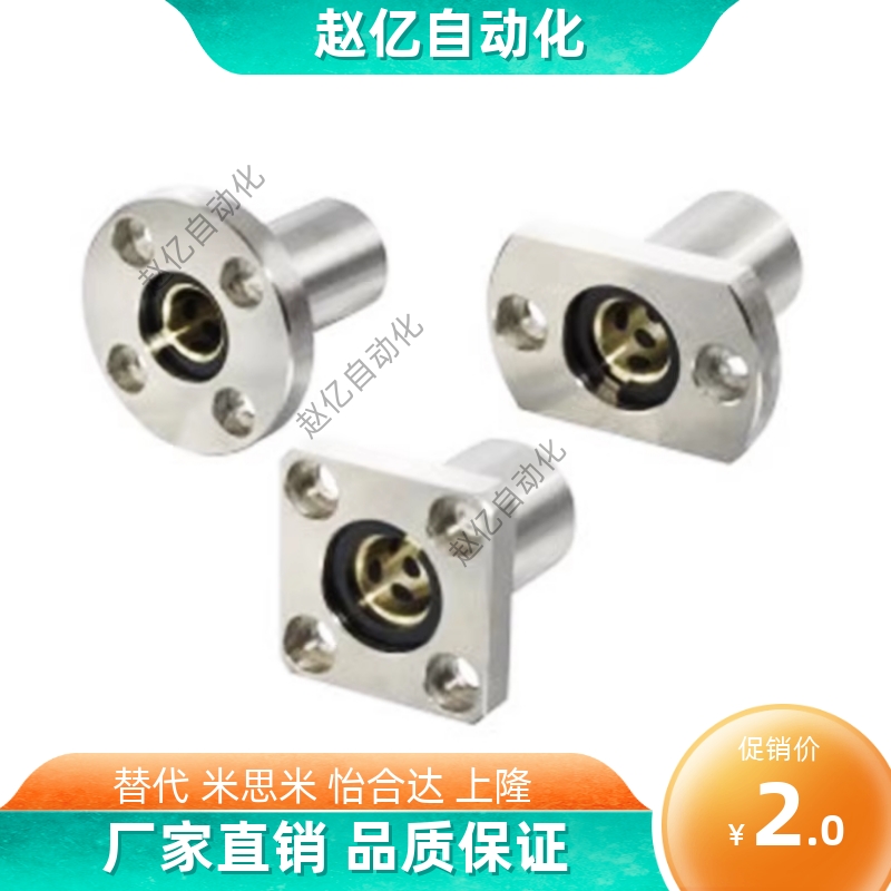 OFZ31/OFZ32-d6 8 10 12 13 16 20 25直线轴承带方形法兰石墨铜套