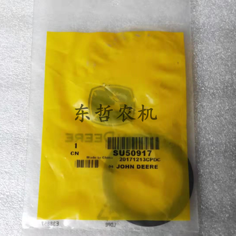 迪尔5-854/854/904/954/5E拖拉机上轴总成倒车齿轮垫片倒挡垫片