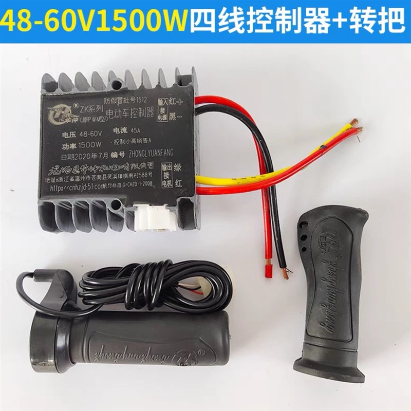工地电动三轮车改装配件水电瓶控制接触器刹车蹄喇叭仪表开关转把