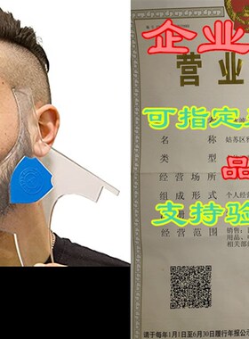 Aberlite ClearShaper - Beard Shaper Kit w/Barber Pencil -