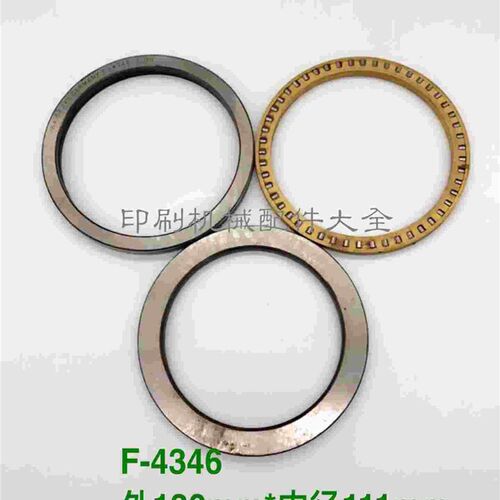 极速欢迎海.德堡刷机滚筒轴印承 平面滚针轴承 F9-4346 00550.006