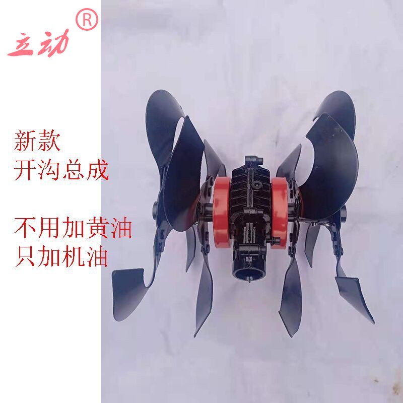 割草机松土神器汽油背负式多功能通用配件除草轮开沟深耕锄草刀片