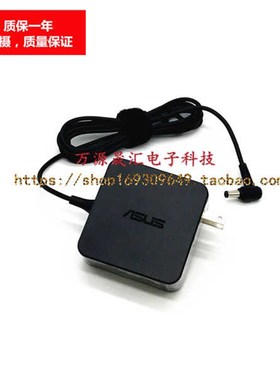 华硕A505Z充电线X/F551C F451C D452E笔记型电脑电源配接器19V2.3