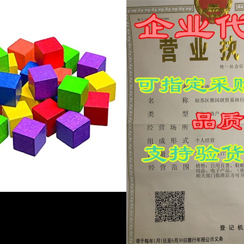 Learning Advantage 7224 Color Cubes, Wood (Pack of 102)