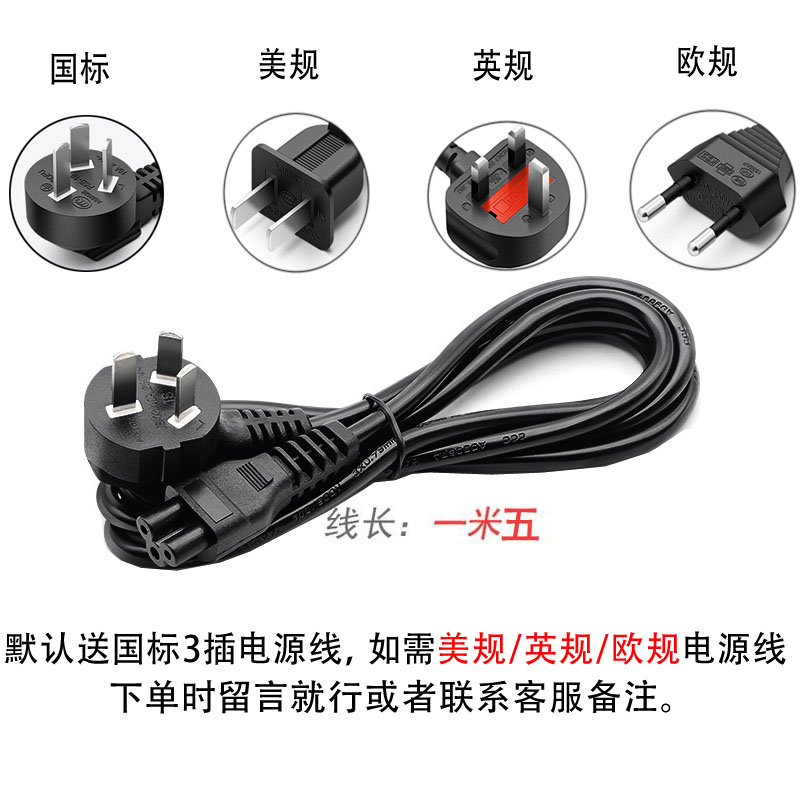 HP惠普笔记本ENVY 14 15 17电源适配器19.5V4.62A充电器90W小蓝口