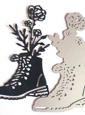 DIY Embossing Boots Flowers Stencil Carbon Steel Mould, Albu