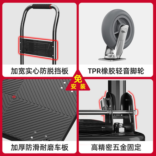 极速小推车平板拖车小拉车推拉货车折叠便携板车手拉车家用搬运手