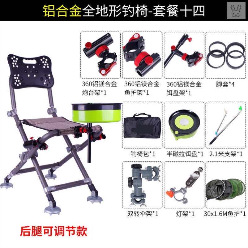 极速厂销全地形野钓椅超轻轻便专用新型简易钓椅新式全折叠小钓台